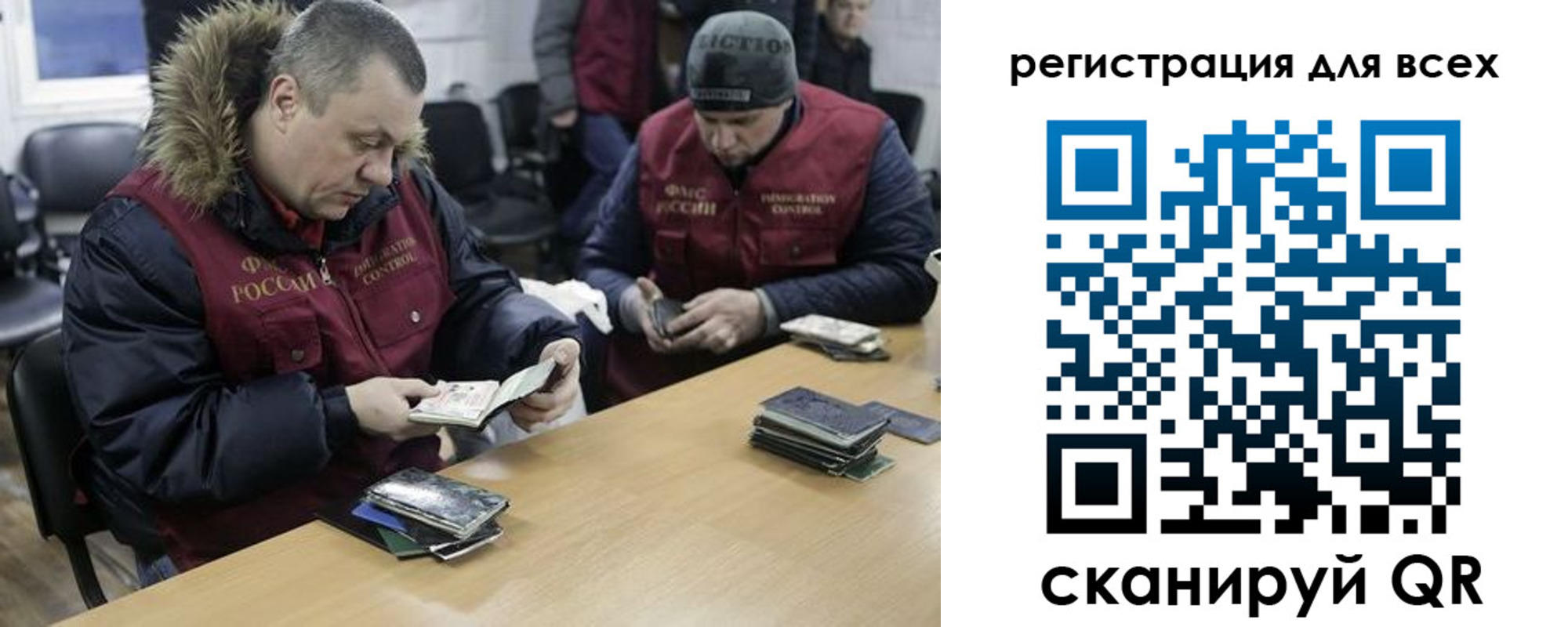 прописка законно в Светогорске