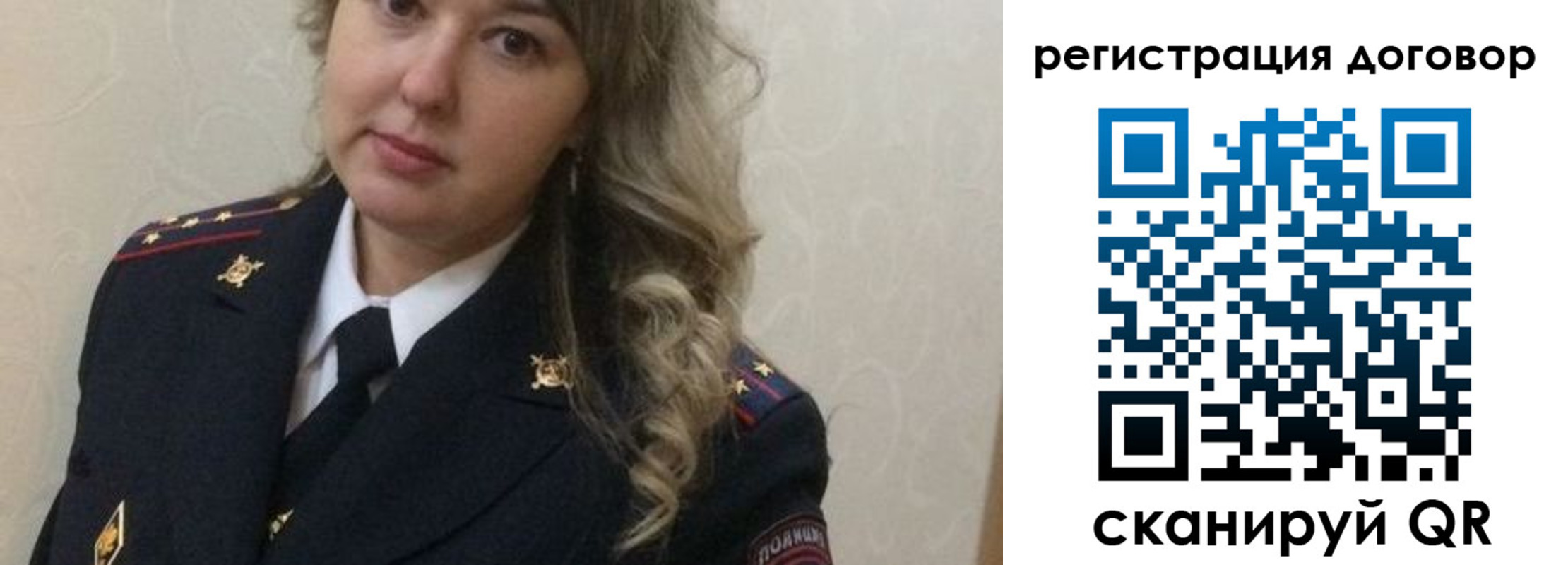 прописка ребенка в Светогорске